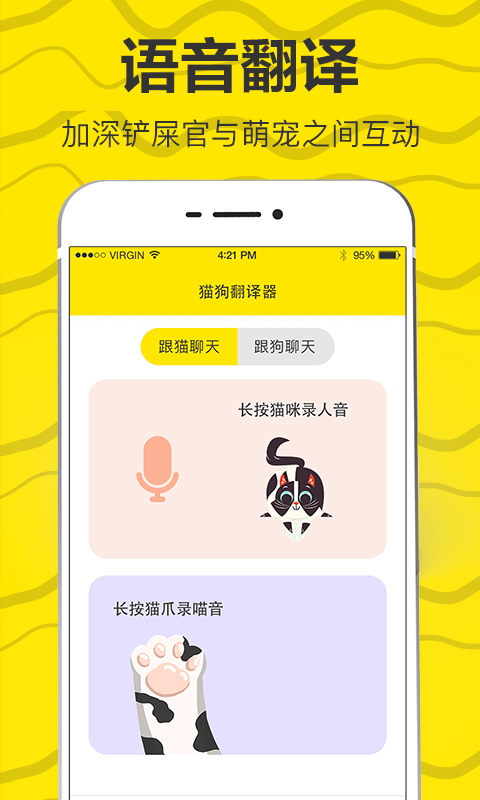 whatsapp最新版-whatsapp全新升级，聊天更个性，语音翻译超神奇，还有智能助手