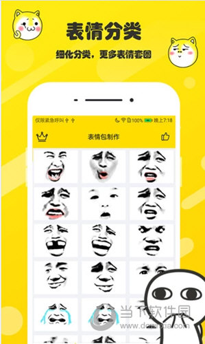 whatsapp官方手机版_官方版手机游戏_官方版手机正宗风水罗盘