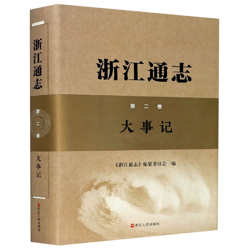 正版官方鱼吃鱼_正版官方的浙江风采网_whatsapp官方正版