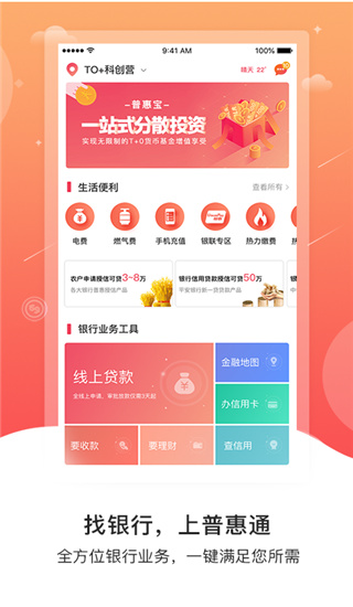 whatsapp官网下载_官网下载app豌豆荚_官网下载拼多多