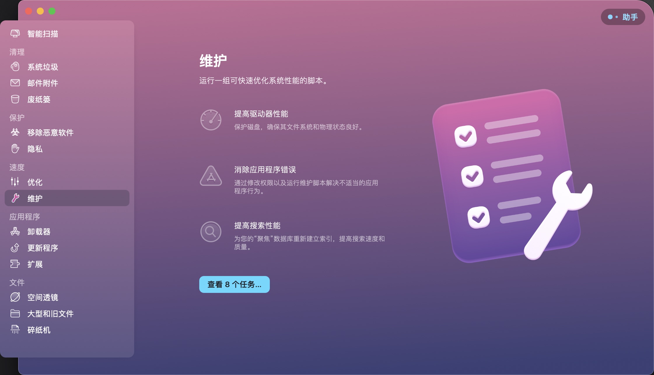 中文版手机屏幕色彩调节器_whatsapp中文手机版_中文版手机电子琴软件