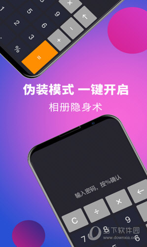 whatsapp中文手机版_中文版手机电子琴软件_中文版手机屏幕色彩调节器