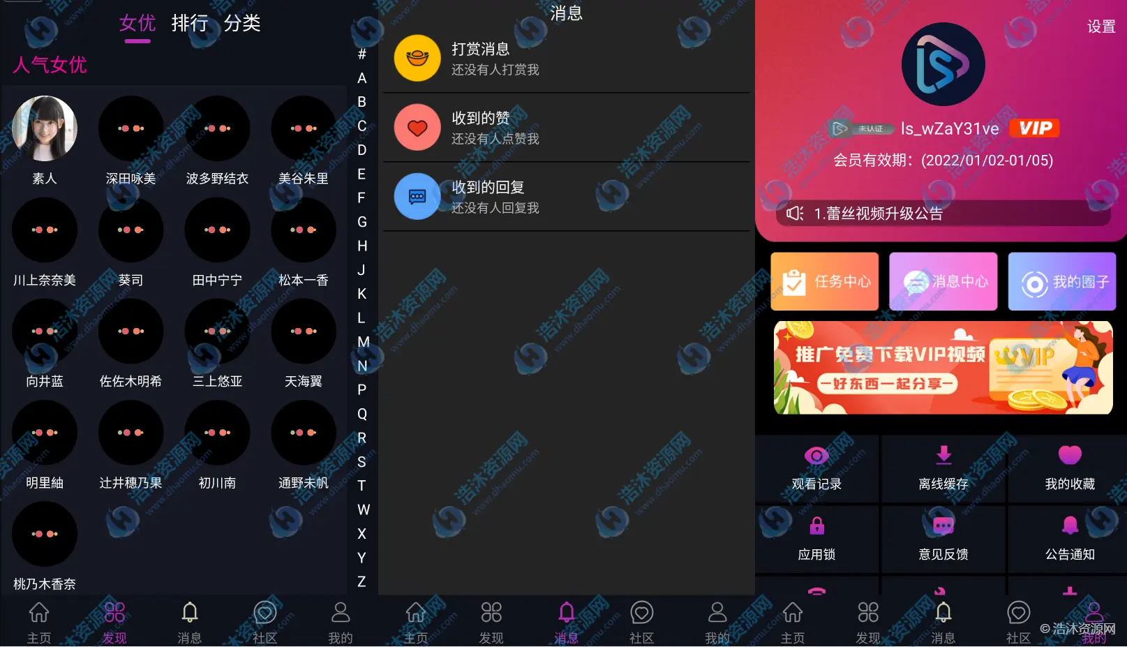 官网下载拼多多_官网下载安装_whatsapp官网下载