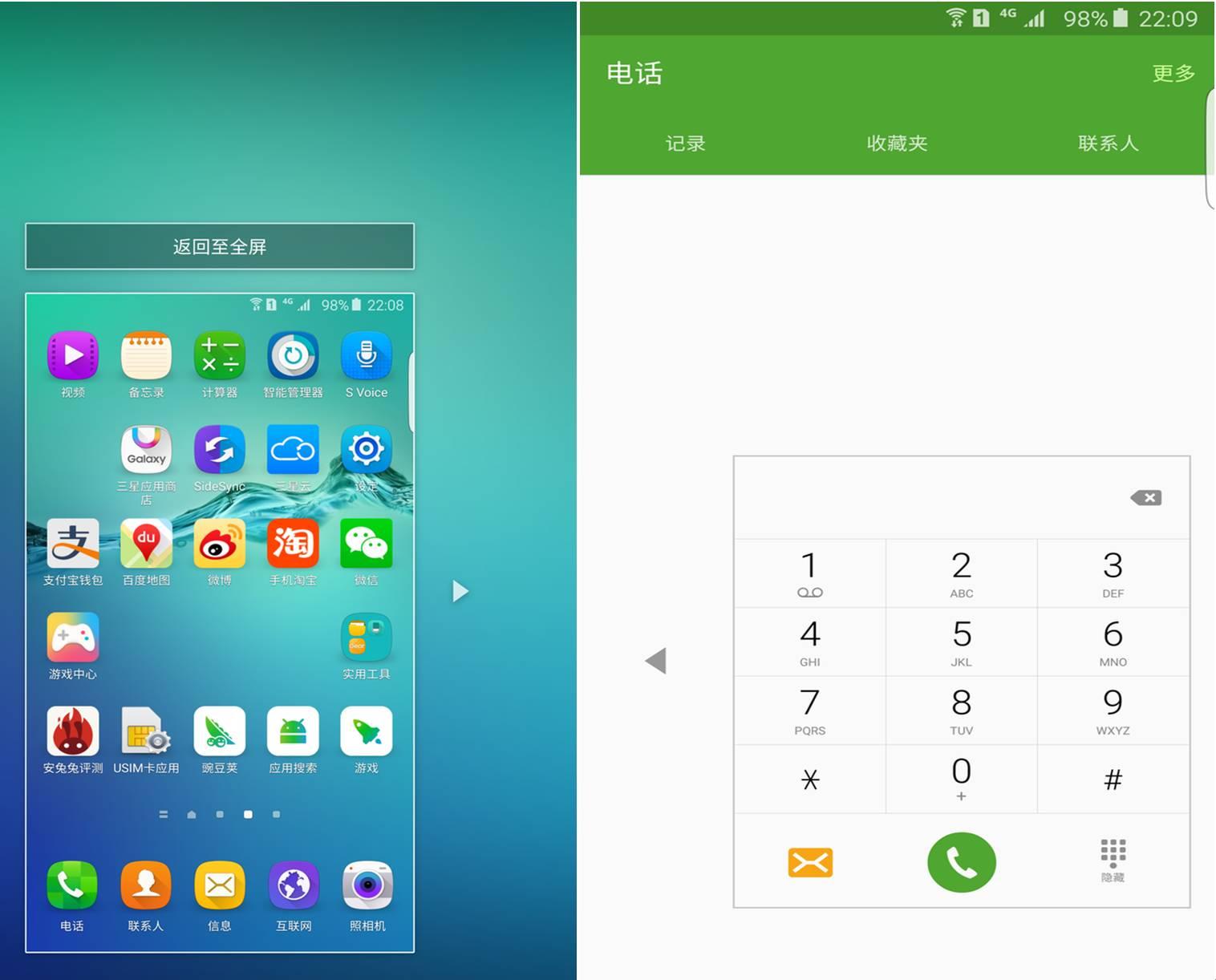 whatsapp官方手机版_官方版手机降温神器_官方版手机游戏