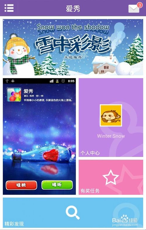 whatsapp是那个公司-WhatsApp：从小而强到被Facebook收购，这个公司到底是谁？
