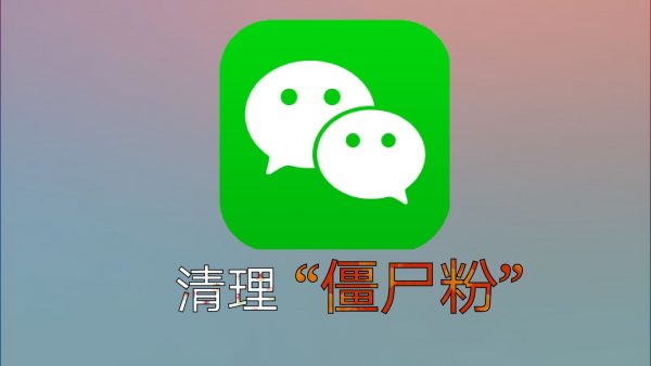 whatsapp是那个公司-whatsapp改变了我们学校的沟通方式