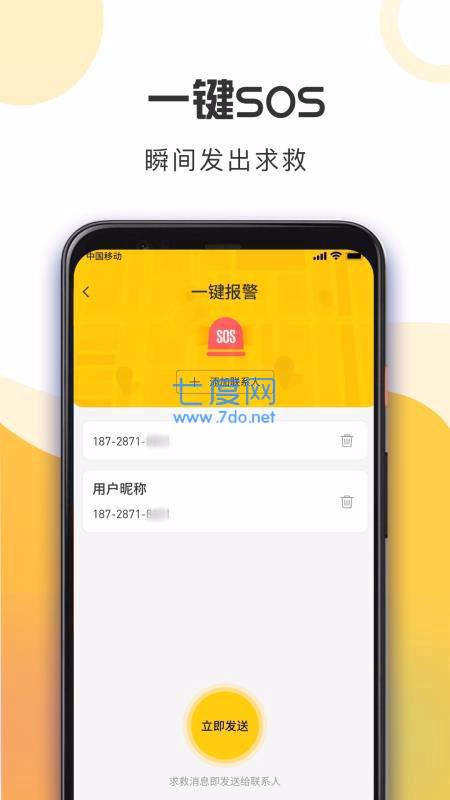 职场新宠：whatsapp官网版载改变了我的生活