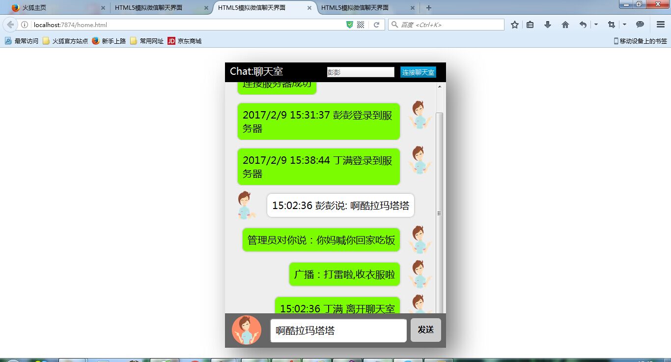 whatsapp中文最新版评测：功能强大，界面简洁，社交需求一网打尽