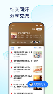 官方版手机管家_whatsapp官方手机版_官方版手机正宗风水罗盘