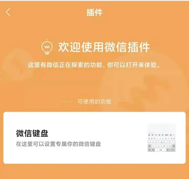 whatsapp_whatsapp如何聊天_聊天软件