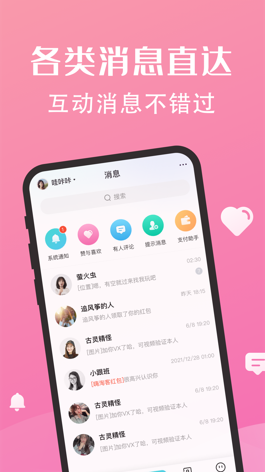 whatsapp官方下载中文版_whatsapp官方下载中文版_whatsapp官方下载中文版