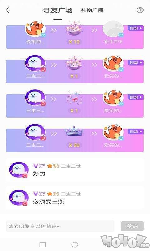 whatsapp官方app_官方WhatsApp_tfboys官方app