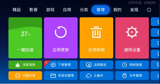 whatsapp怎么下载安卓-4步搞定！安卓版whatsapp下载攻略大揭秘