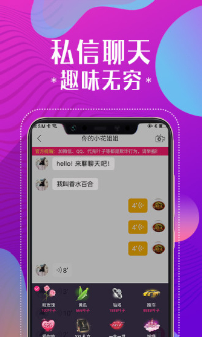 whatsapp中文最新版_中文最新版小猫钓鱼游戏破解版_中文最新版樱花校园模拟器下载