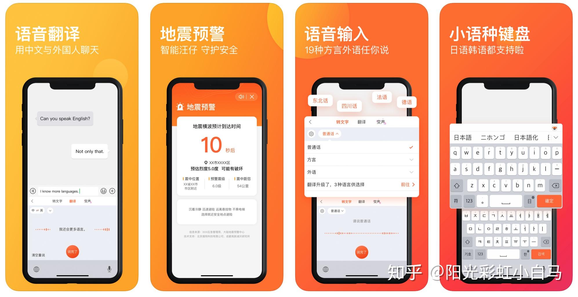 校长亲授whatsapp安卓版小技巧，让沟通更高效