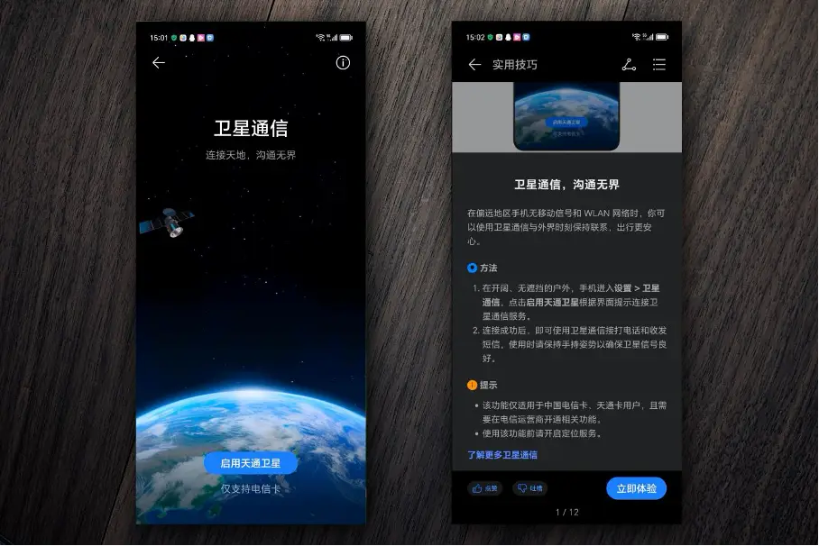 whatsapp是那个公司-硅谷创新，一路颠覆：whatsapp的前世今生