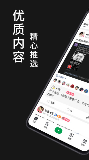 正版官方天气预报下载_正版官方鱼吃鱼_whatsapp官方正版