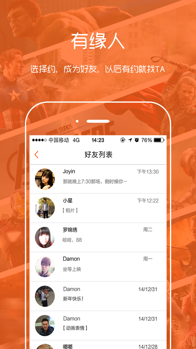 社交高手的新利器：whatsapp官网下载体验