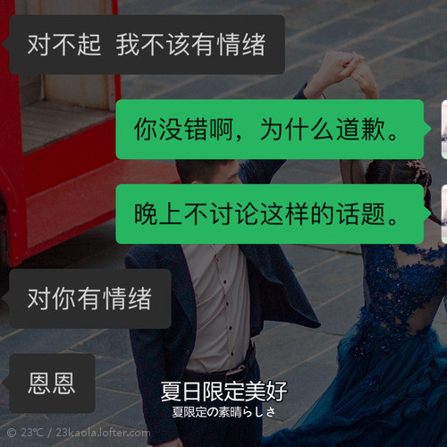 whatsapp聊天背景_whatsapp_whatsapp如何聊天