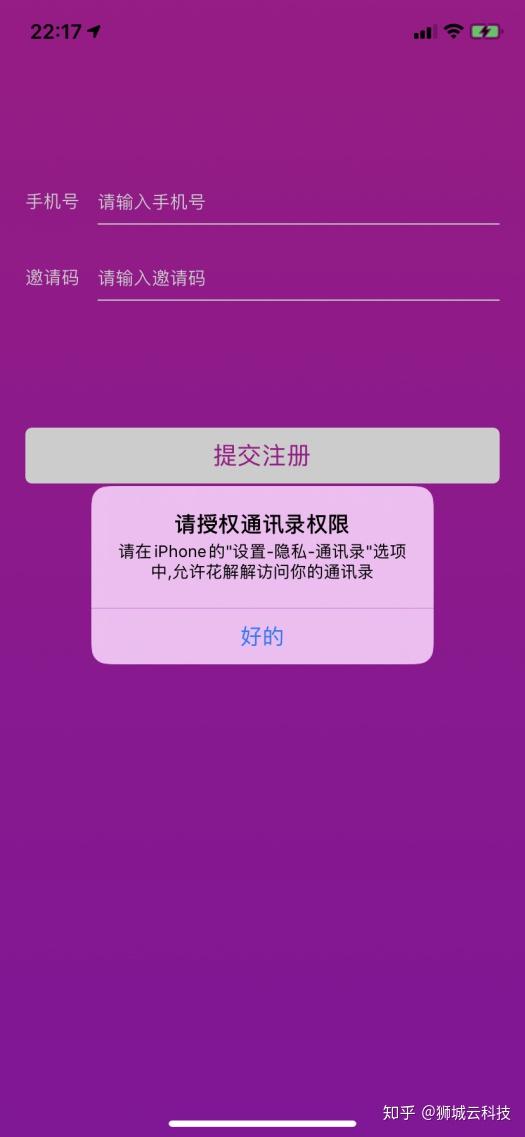 whatsapp正版下载_正版下载TapTaP_正版下载233乐园