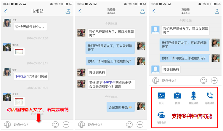 whatsapp官方手机版_官方版手机游戏_官方版手机管家