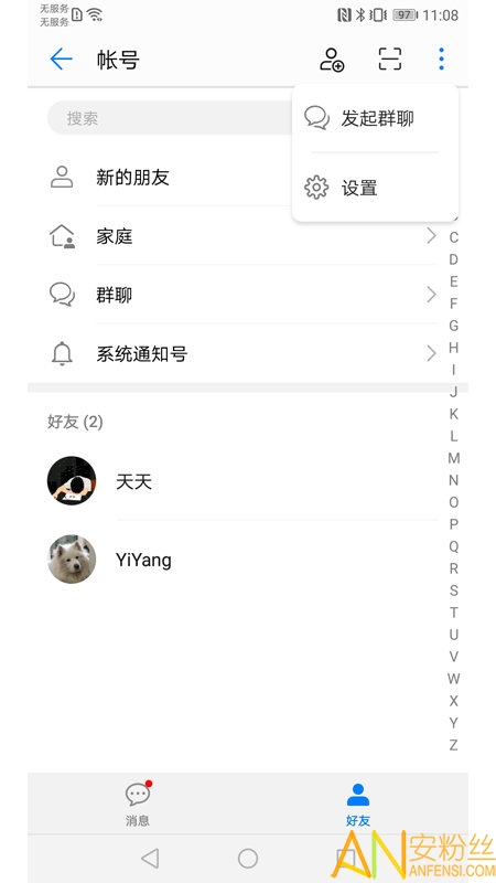 下载手机万能遥控器_whatsapp怎么下载手机_下载手机银行app并安装