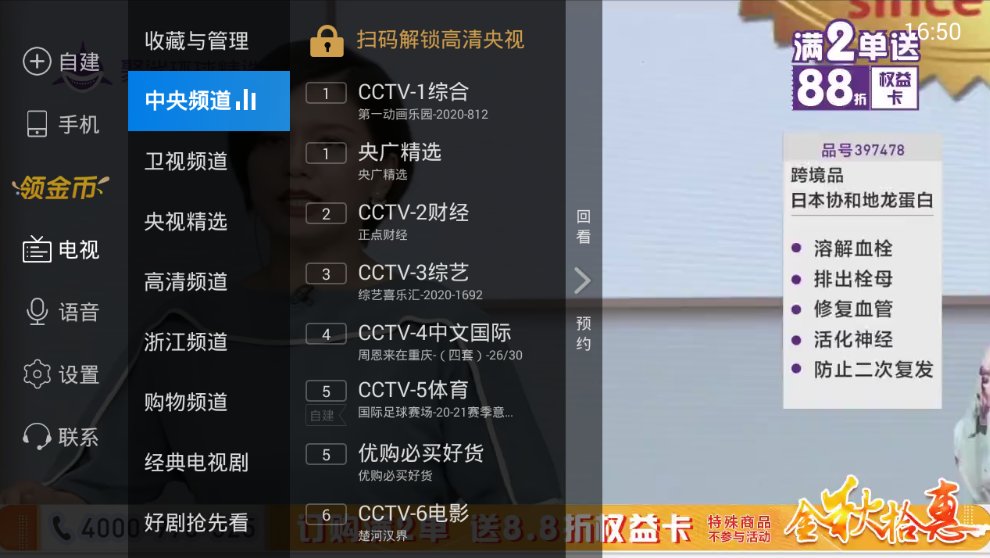 whatsapp官网版下载_饭团影院app最新官网下载版_官网whatsapp下载安装