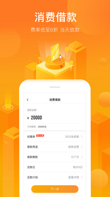 开心影视apk官网下载版_whatsapp官网版下载_饭团影视tv官网下载版