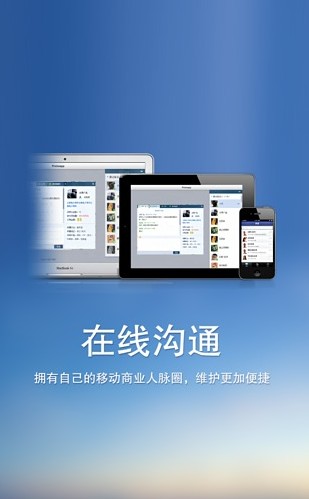 whatsapp官网免费下载_官方下载whatsapp_whatsapp官网版中文下载