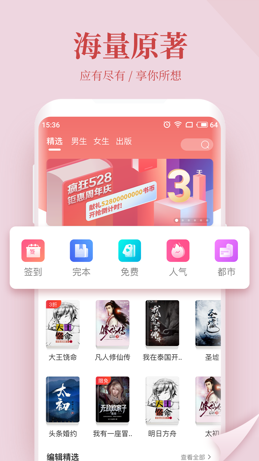 下载手机铃声_whatsapp怎么下载手机_下载手机银行app并安装
