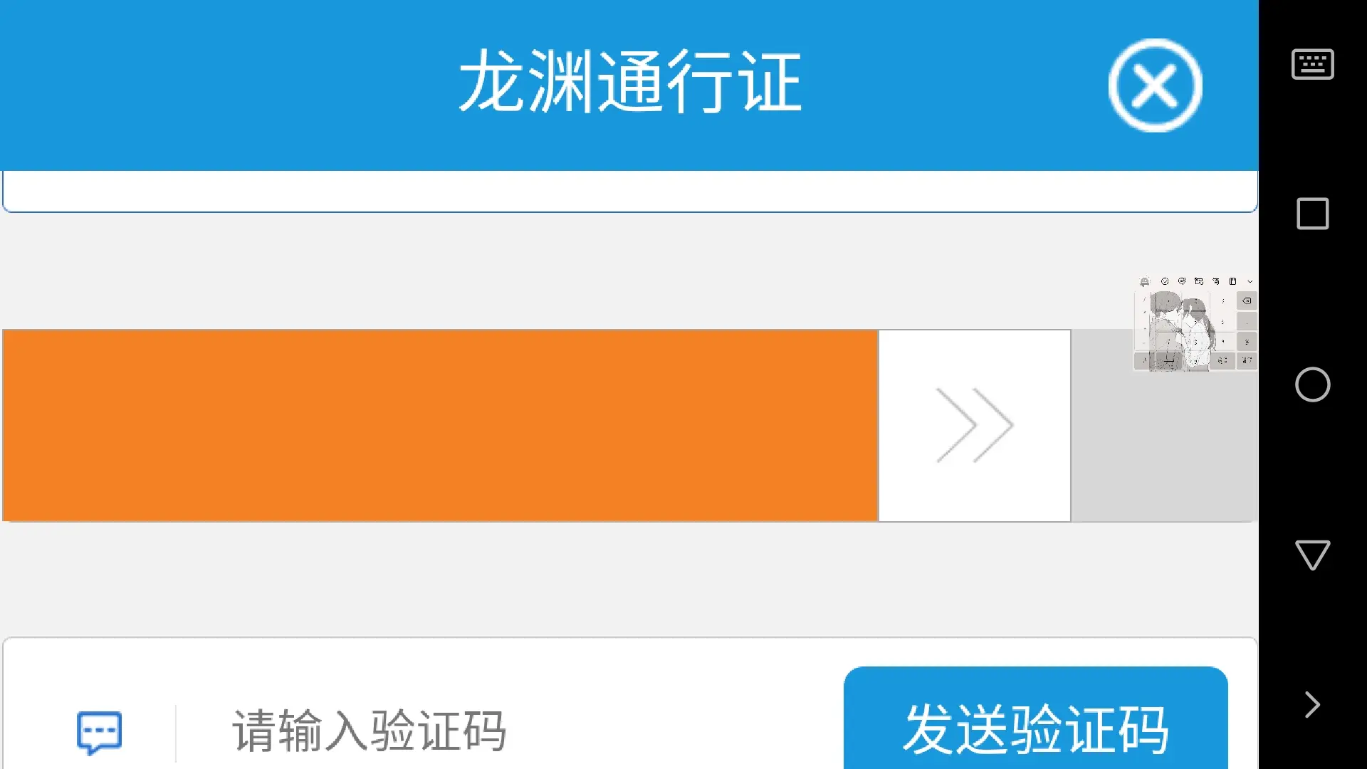 传奇生物app官方下载_whatsapp官方app_whatsapp官方下载免费