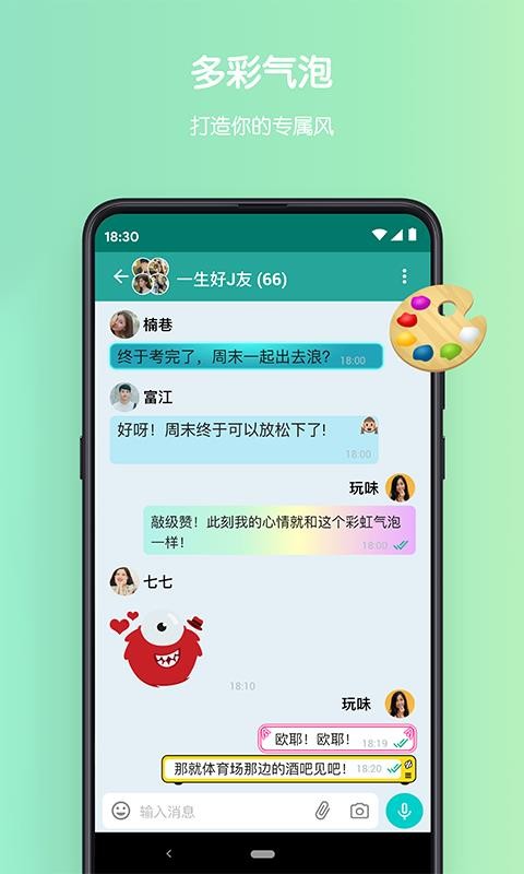 whatsapp官方正版_正版官方天气预报下载_正版官方鱼吃鱼