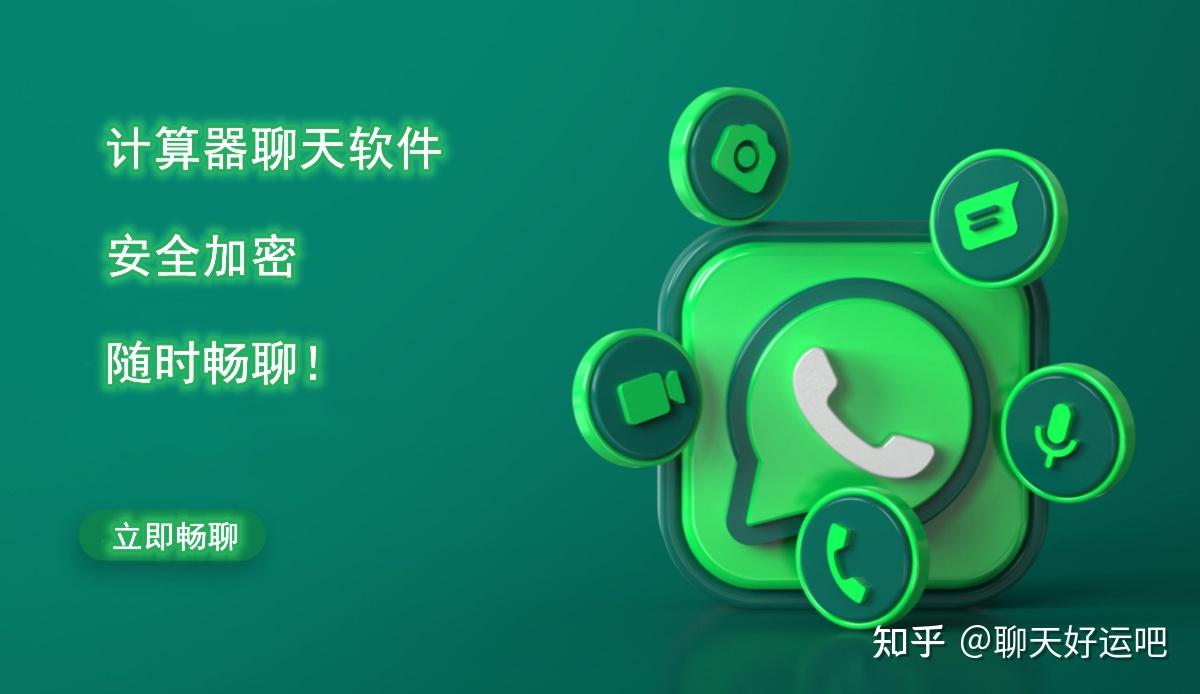 正版官方天气预报下载_正版官方鱼吃鱼_whatsapp官方正版