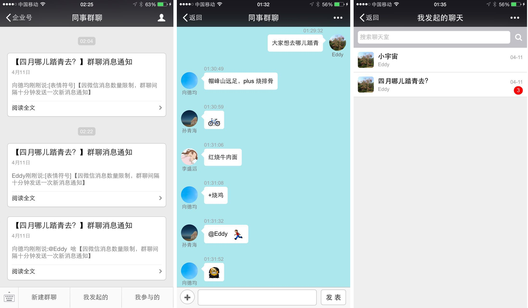 whatsapp官方正版_正版官方天气预报下载_正版官方鱼吃鱼