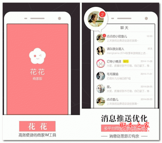 whatsapp官网下载_官网whatsapp下载安装_whatsapp官网版载