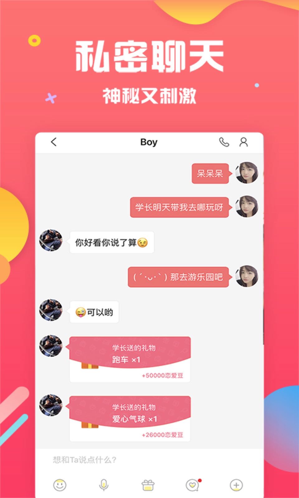 建制派whatsapp_创建AppleID账号_whatsapp怎么创建？