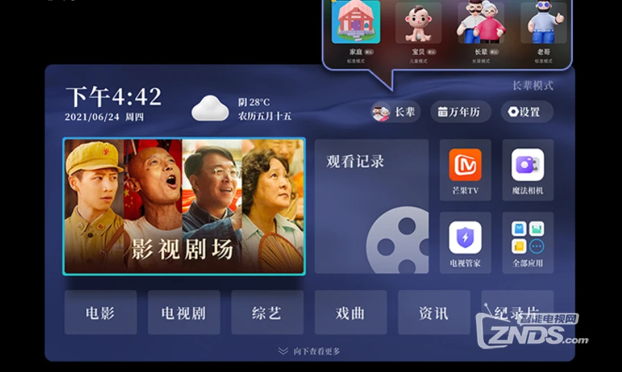 whatsapp官方手机版_官方版手机游戏_官方版手机降温神器