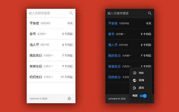 whatsapp中文版_whatsapp官方中文正版_whatsapp国内正版下载