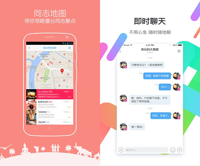 公司是我家_公司是什么意思_whatsapp是那个公司