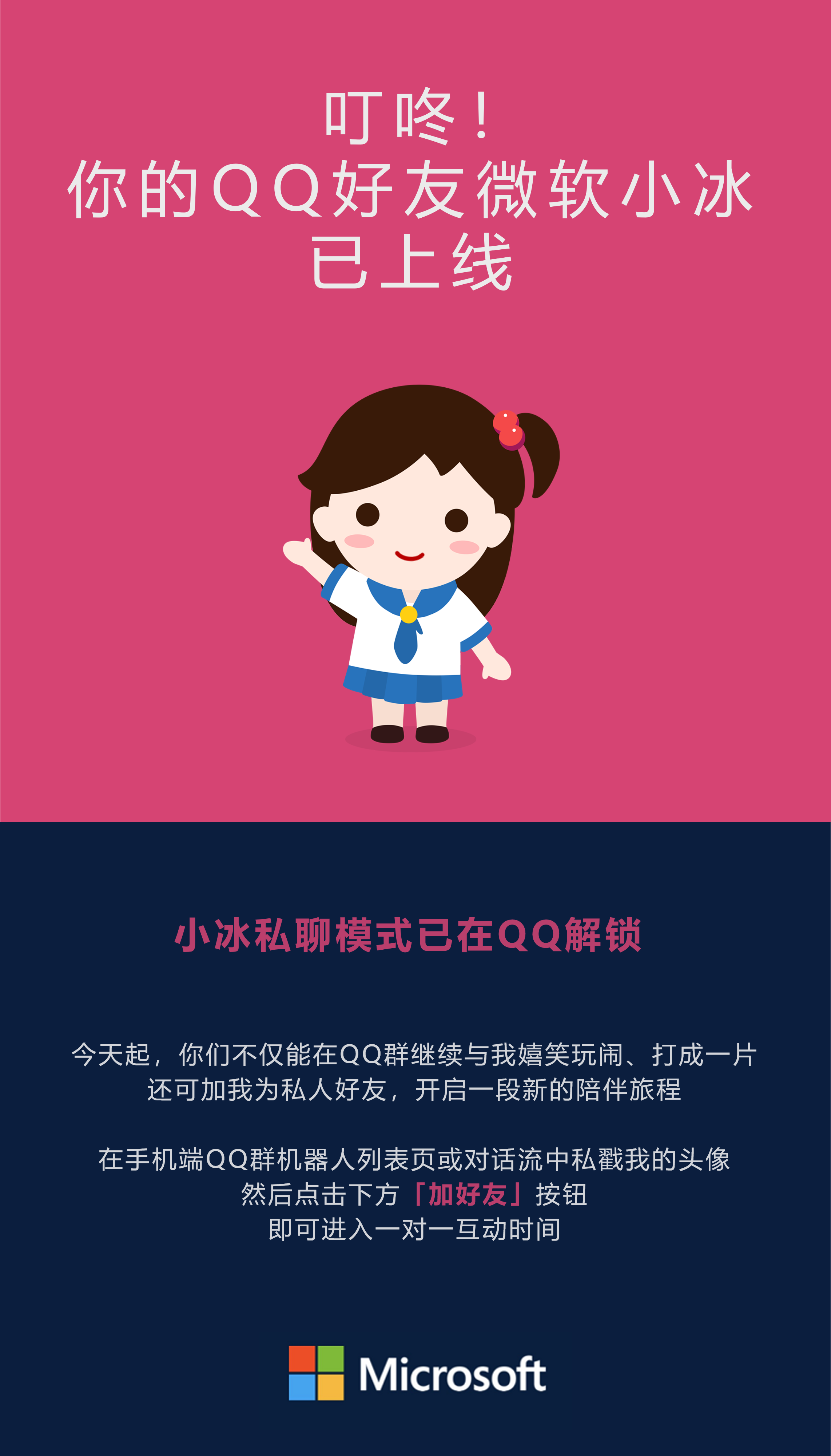 公司是什么意思_公司是我家_whatsapp是那个公司