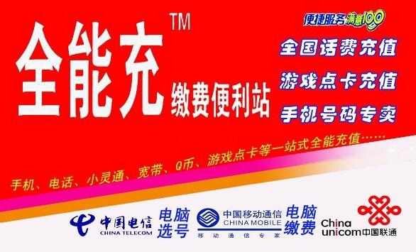 官网下载波克捕鱼_官网下载安装_whatsapp怎么下载官网
