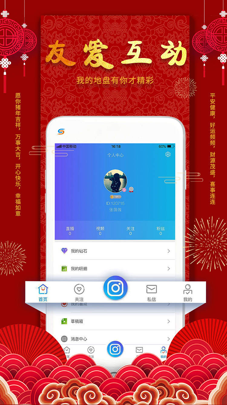 whatsapp官网版中文下载：社交新利器，简单易用又安全可靠