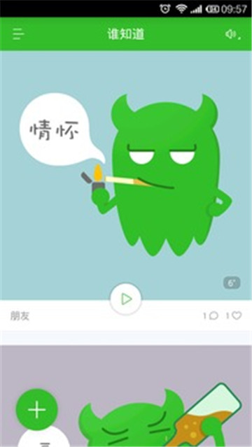 中文最新版泰拉瑞亚_中文最新版樱花校园模拟器下载_whatsapp中文最新版