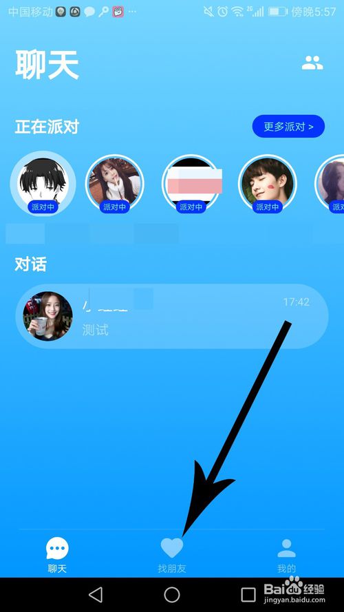 whatsapp怎么下载安卓_安卓下载whatsapp方法_安卓下载WhatsApp