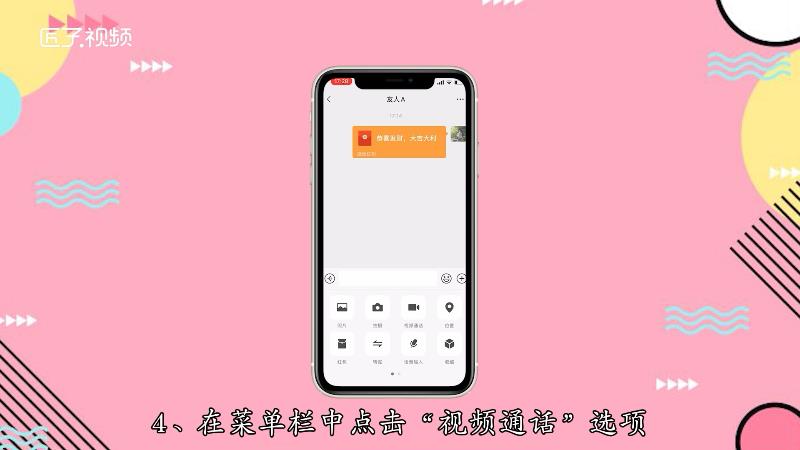whatsapp中文手机版_中文版手机SDR软件_中文版手机电子琴软件