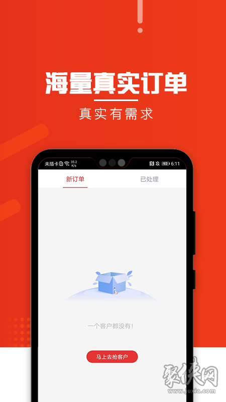 whatsapp正版下载_正版下载我的世界_正版下载鹿未来篇无广告