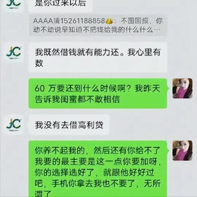 whatsapp官方app_官方WhatsApp下载_我在找你官方app电脑下载