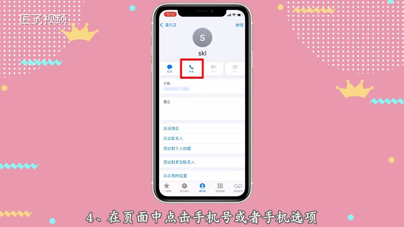 官方版手机游戏_whatsapp官方手机版_官方版手机管家