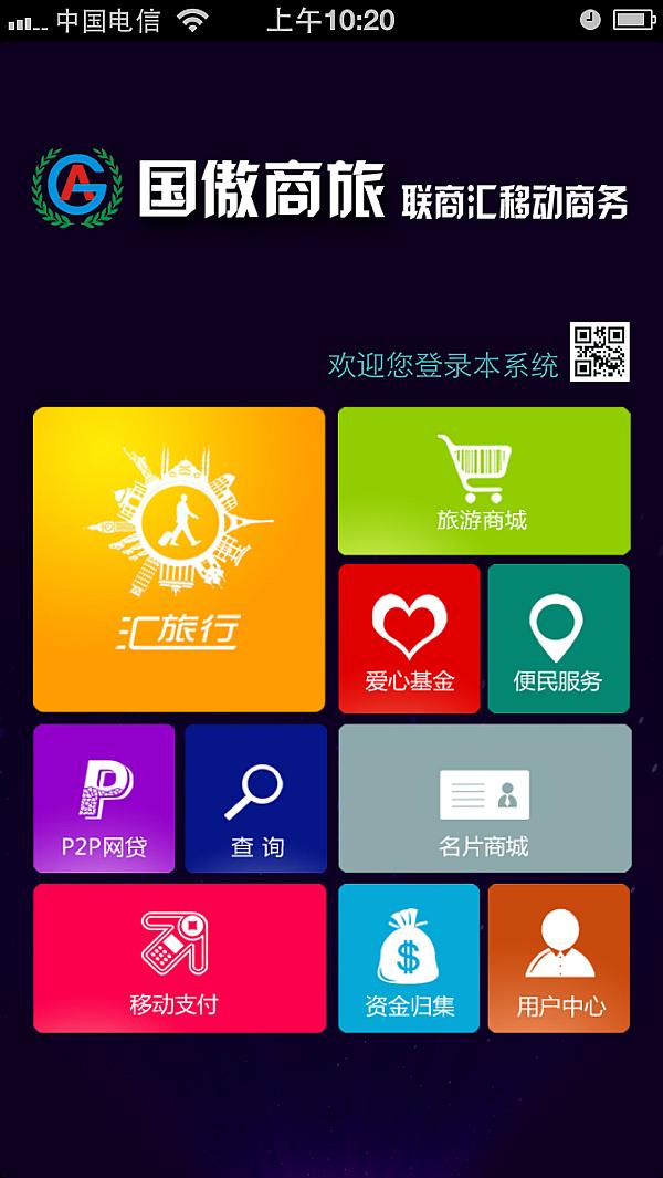 whatsapp官方下载中文版_whatsapp官方下载中文版_whatsapp官方下载中文版