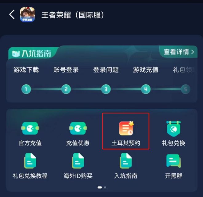 官网下载拼多多_whatsapp怎么下载官网_官网下载app豌豆荚